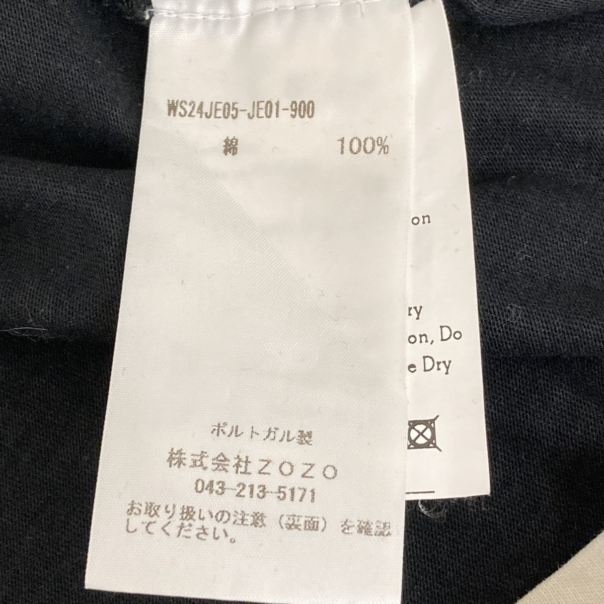半袖カットソーWS24JE05-JE01-900