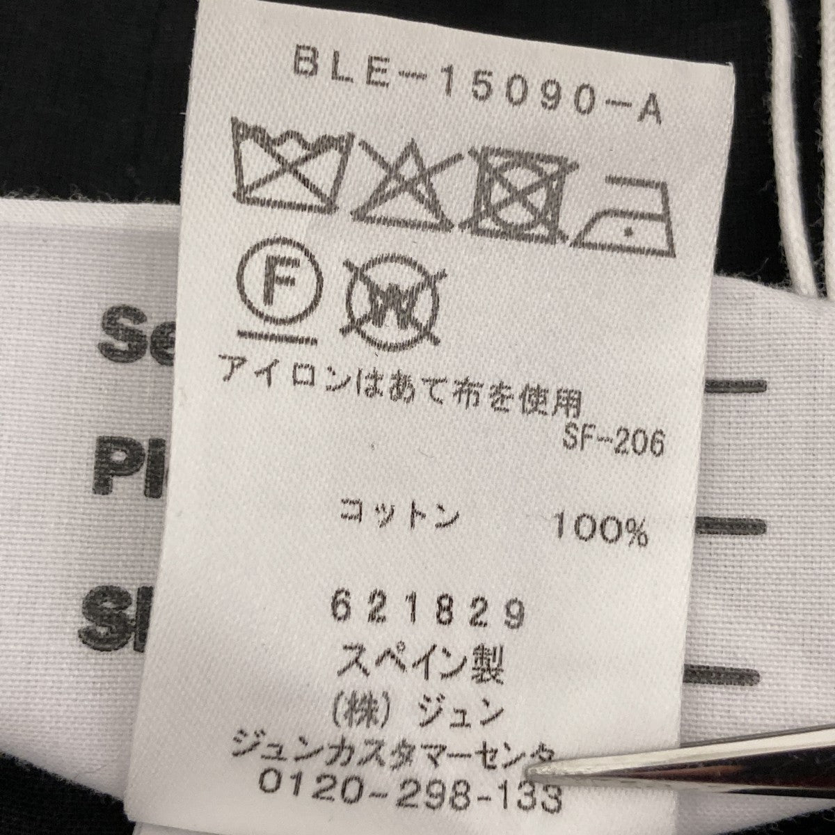 TAFFETA DOUBLED SLIP DRESSキャミソールワンピースBLE-15090-A TAFFETA DOUBLED SLIP DRESS