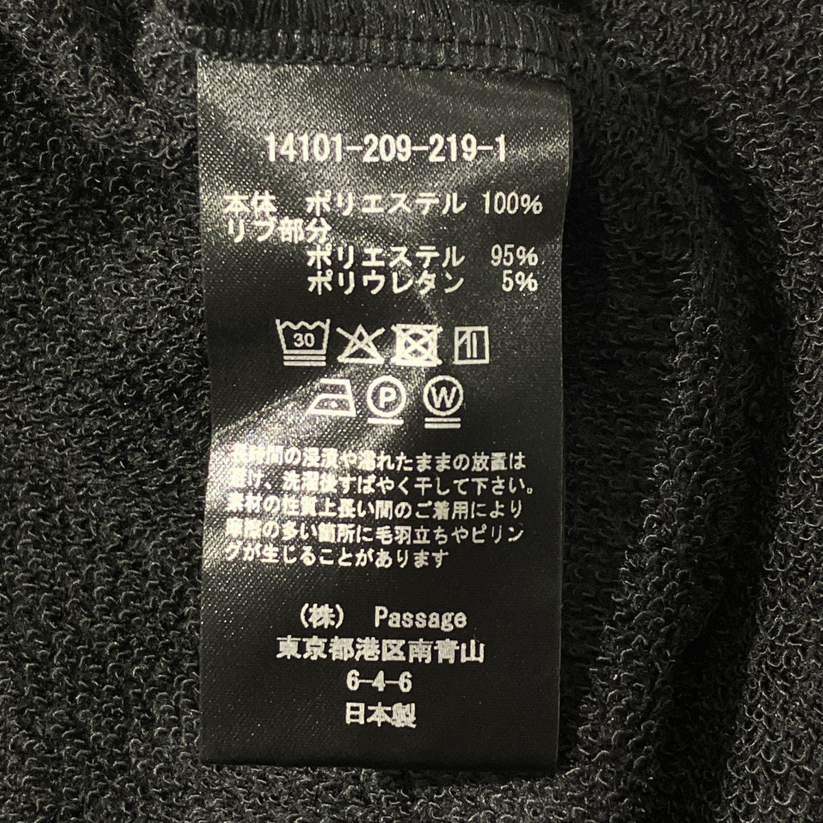 BROOKLYN SWEATSHIRTノースリーブスウェット14101-209-219-1