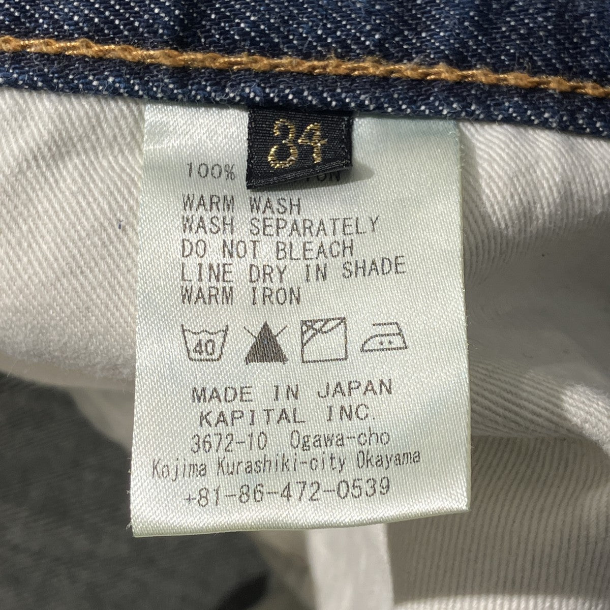 NEW STANDARD DENIMデニムパンツSLP014