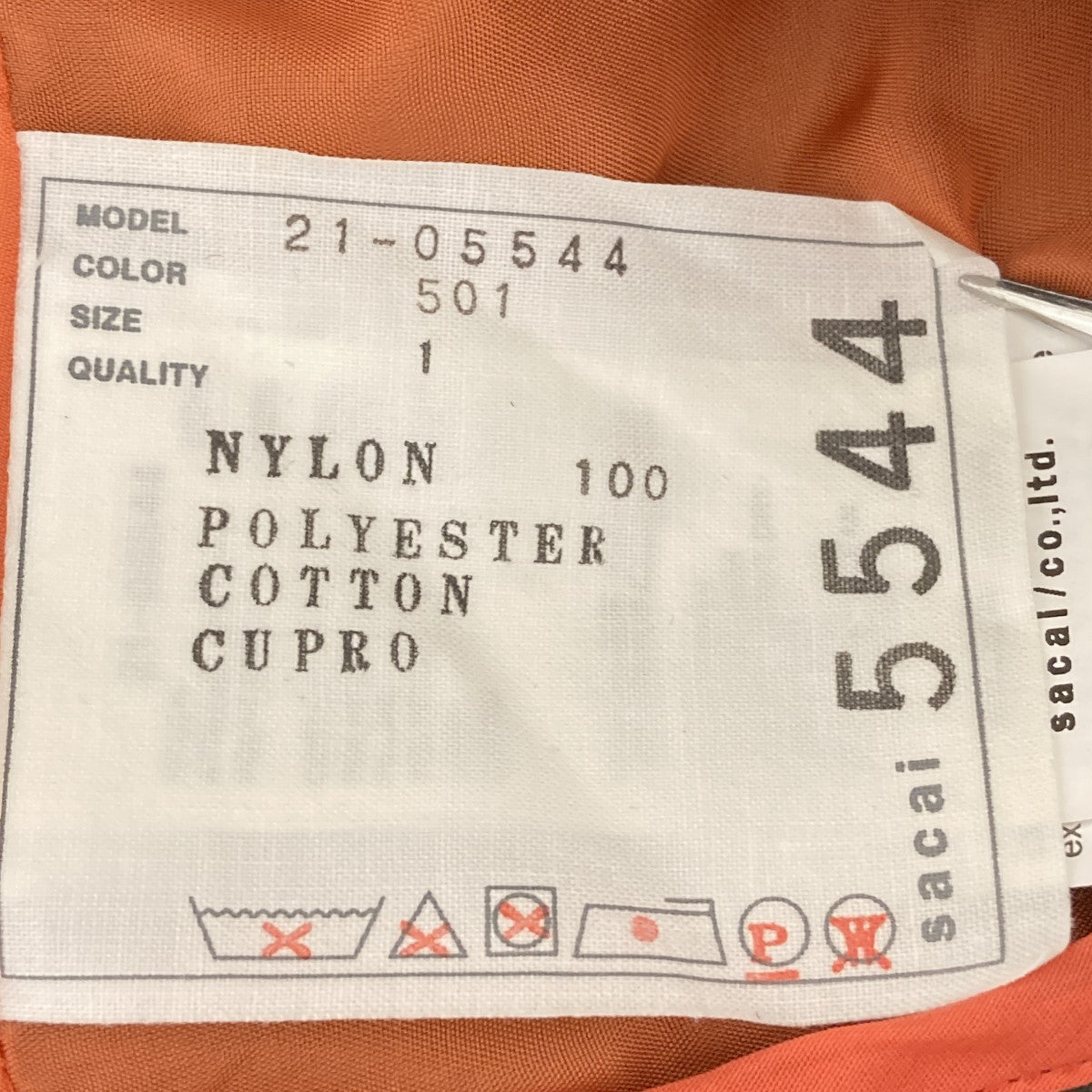 Nylon Twill×Chiffon Blouson21-05544