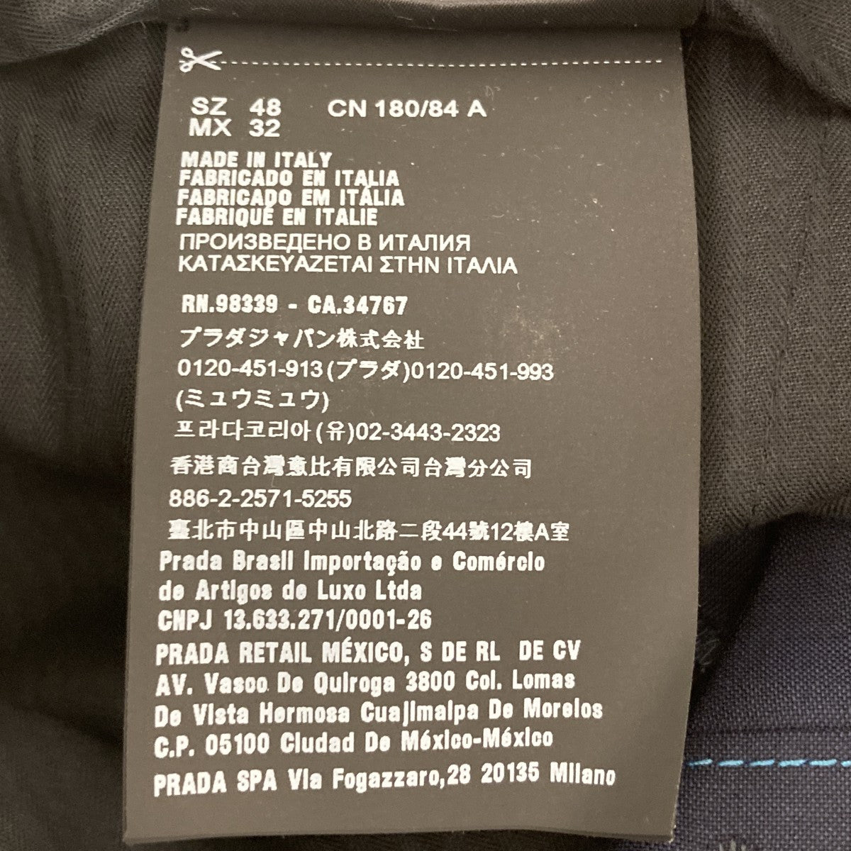 ウールスラックスUPA841