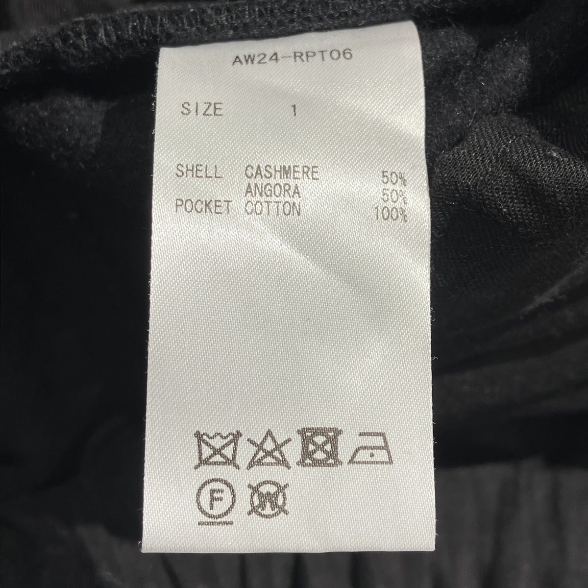 Randy 24AWTORNADO変形シルエットパンツAW24-RPT06 古着・中古-6枚目のアイテム画像