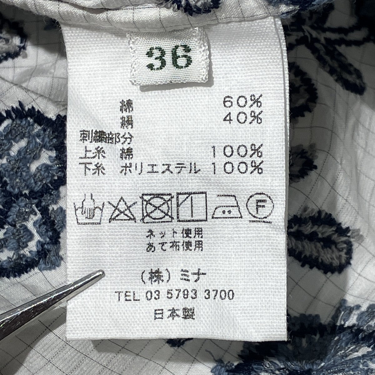 twins半袖ワンピースId3075