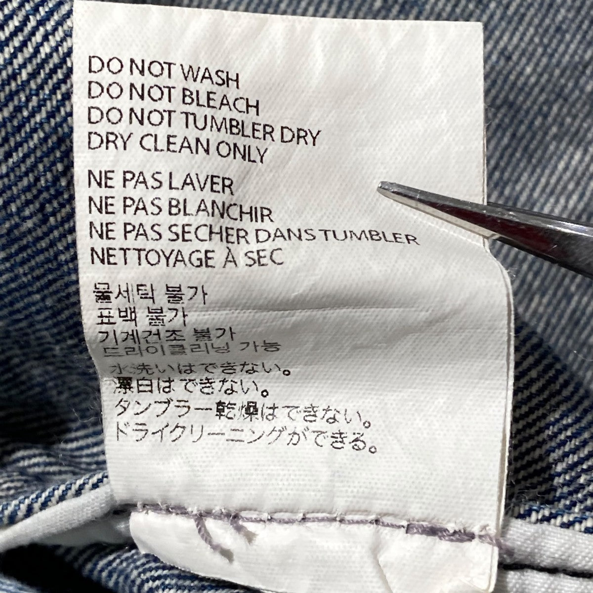 23SSデニムジャケット23SSPAO04