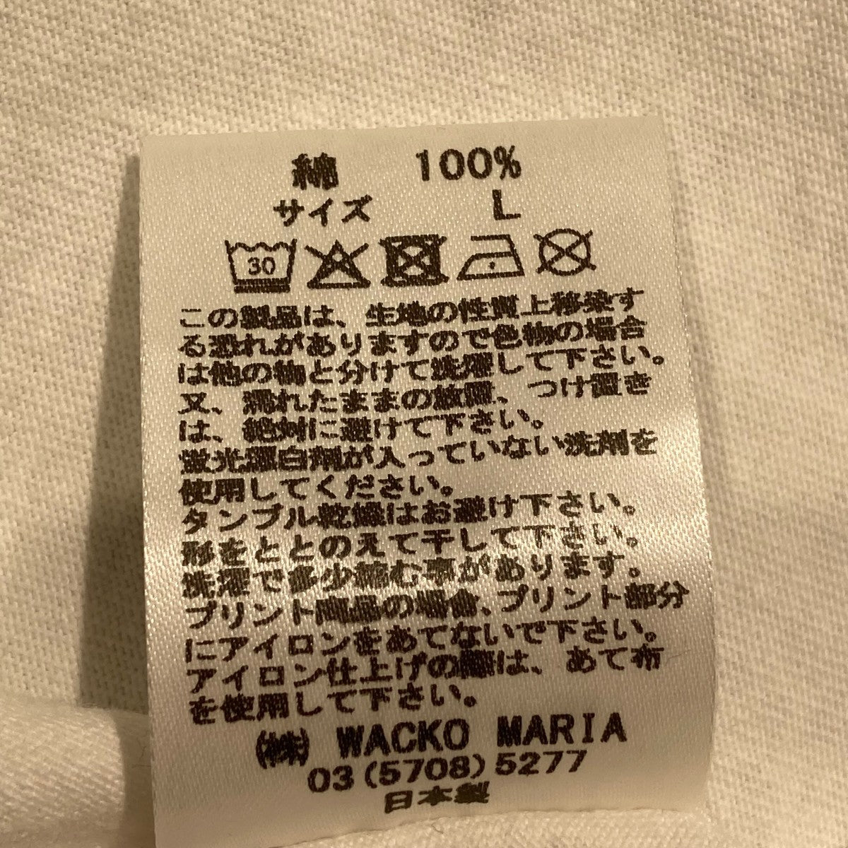 26SSWashed Heavy Weight Tee半袖カットソー