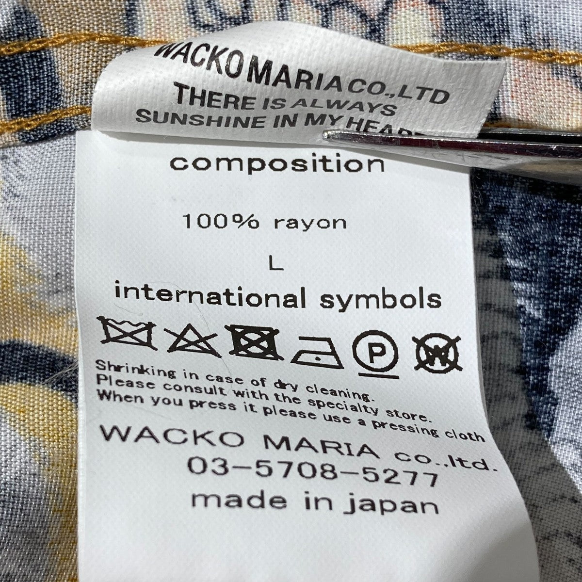 HAWAIAN SHIRT L Sタイガープリントアロハシャツ