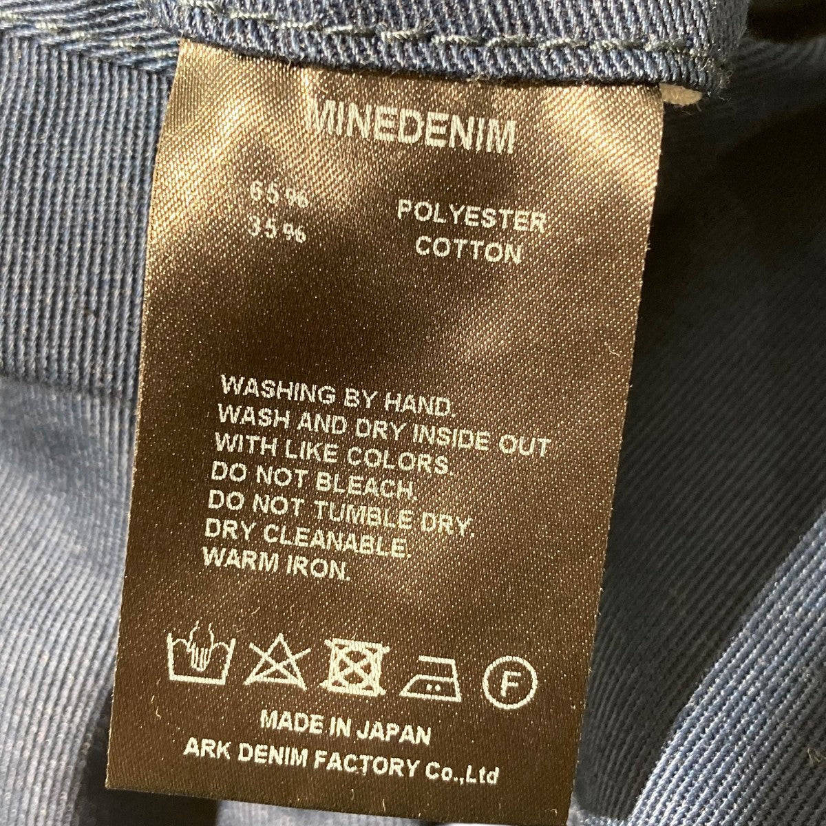 T C Chino Workチノパン2604-7002