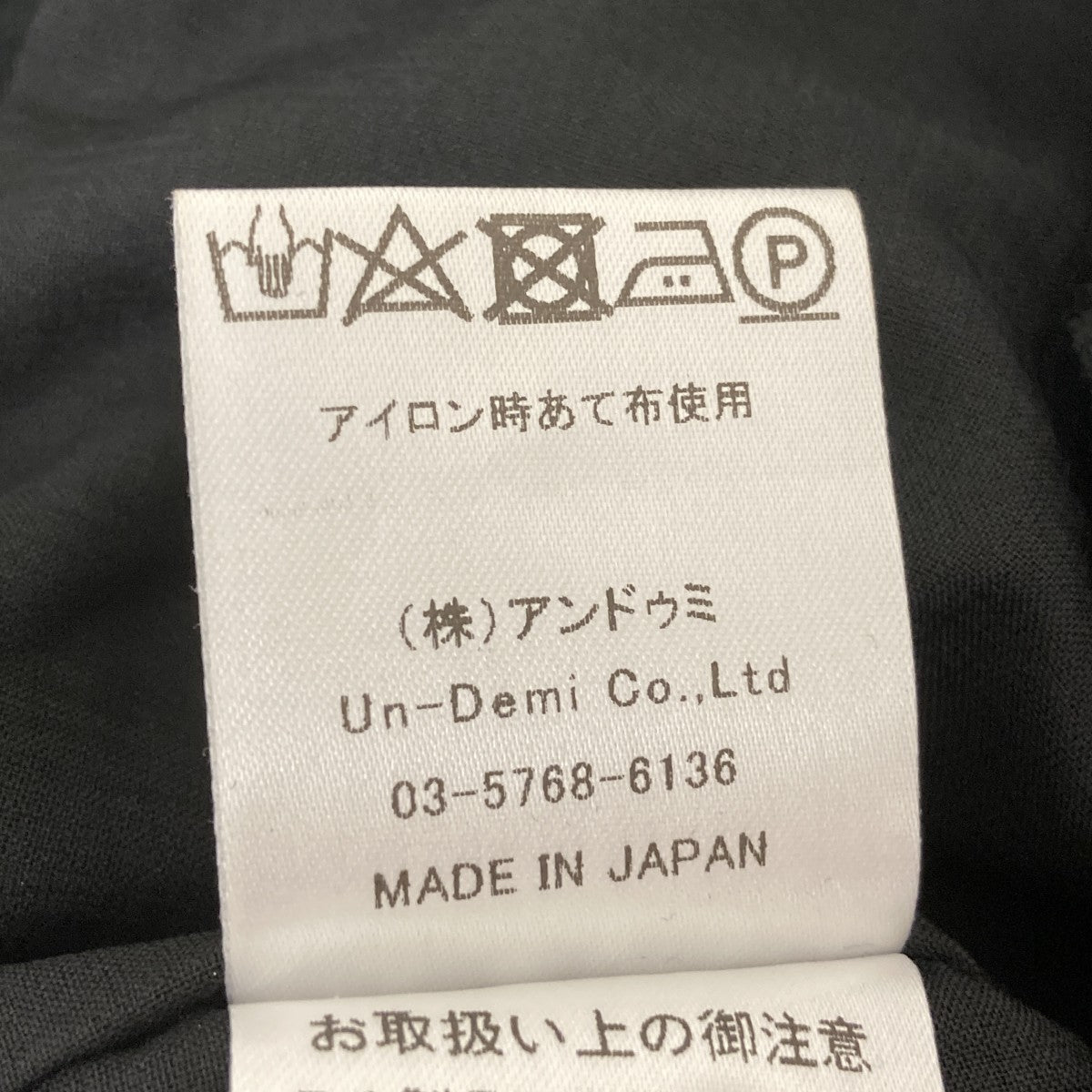 ジャケットMH-T1598