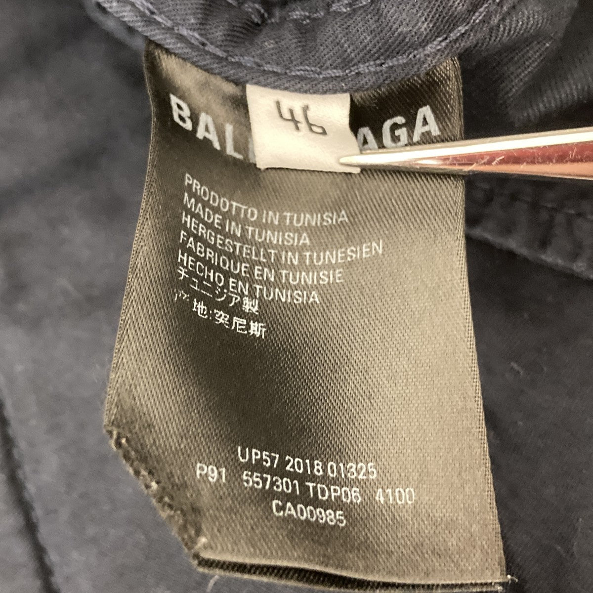 19SSコットンカーゴパンツ557301