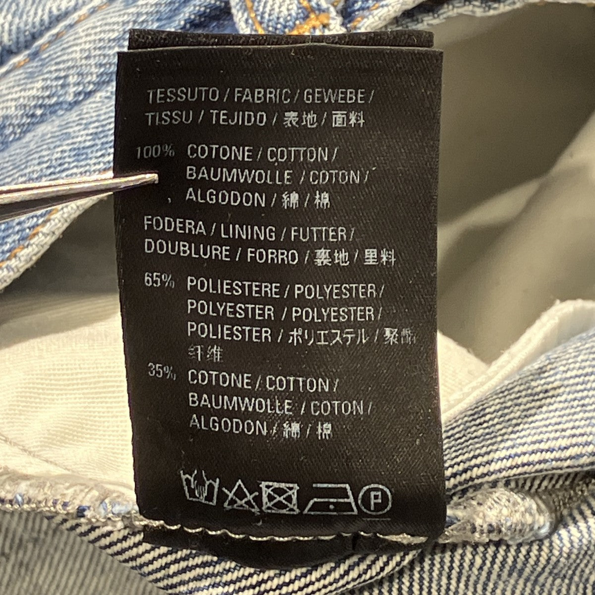 CROPPED DENIM PANTデニムパンツ594609