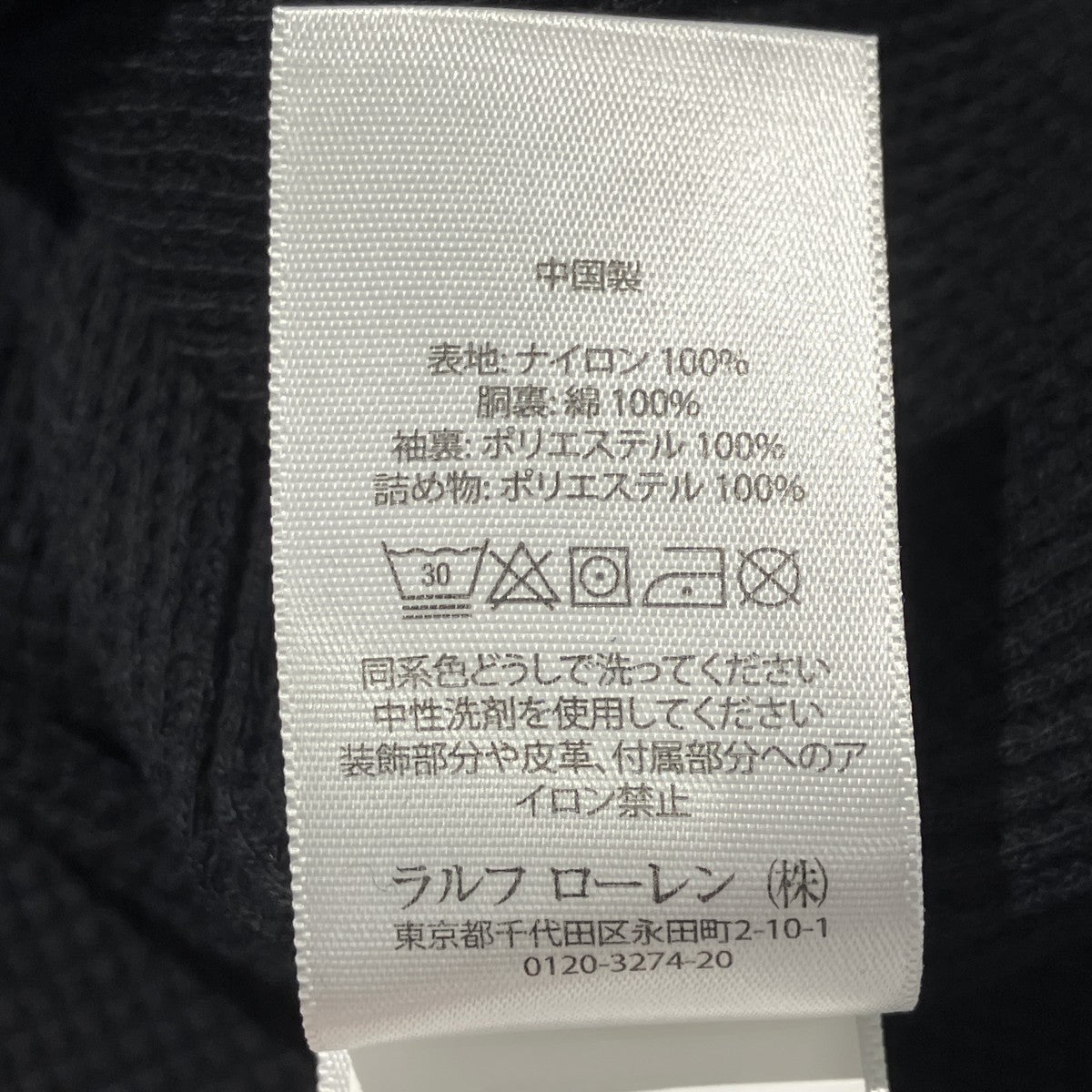 中綿コーチジャケット0200011514