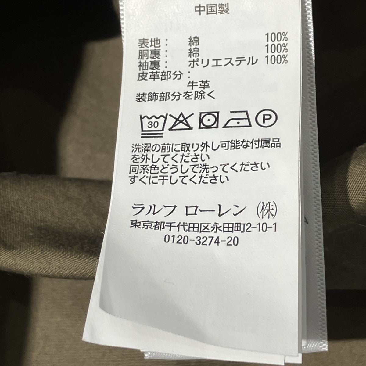 ジップアップジャケット0200011514