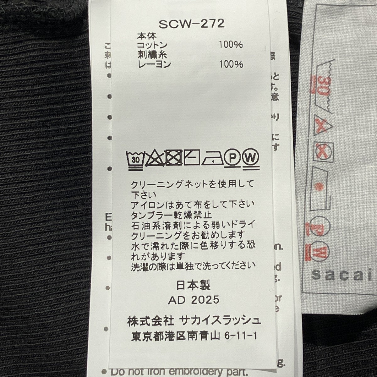 Cotton Jersey Tank TopタンクトップSCW-272