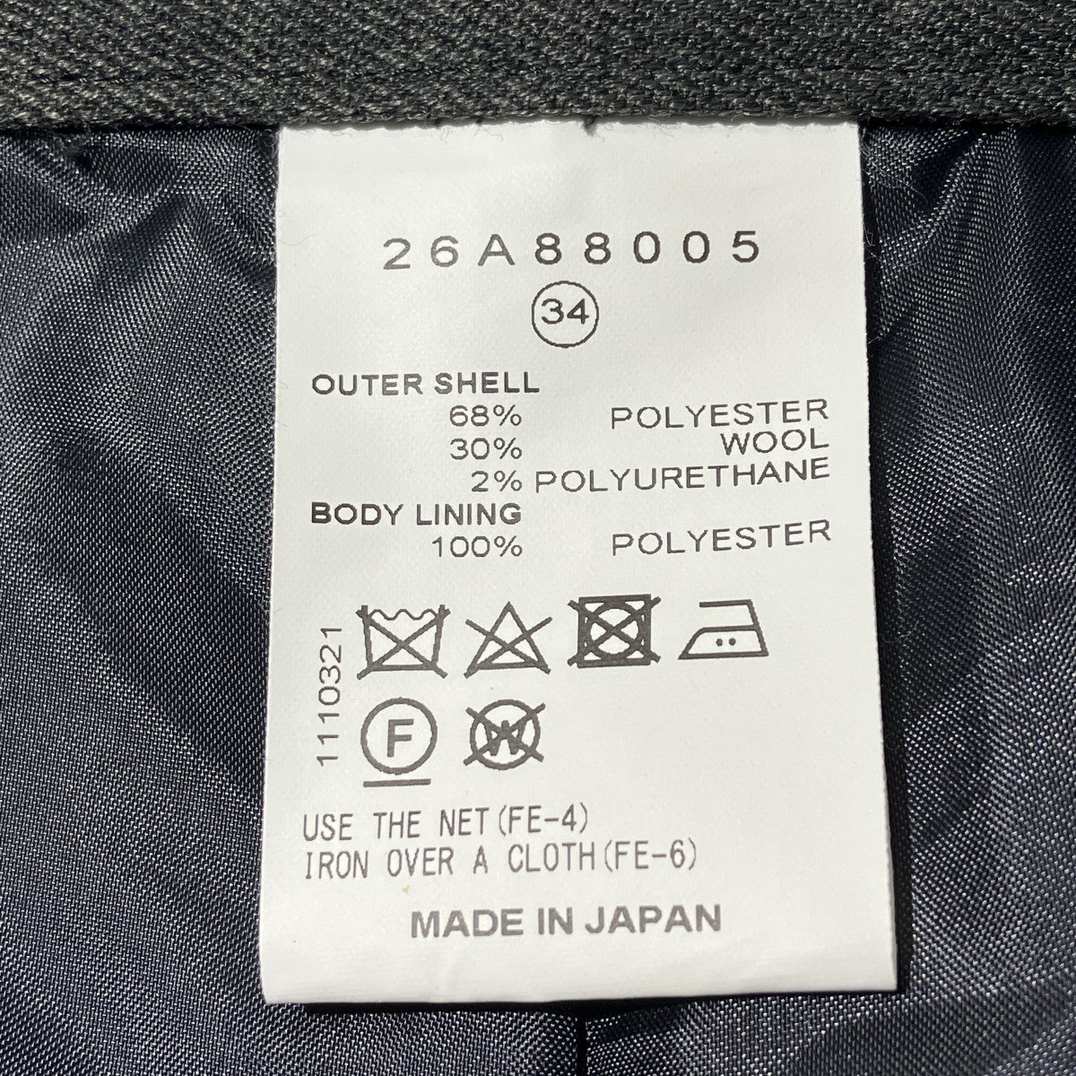 ベルト付きショートパンツショートパンツ26A88005