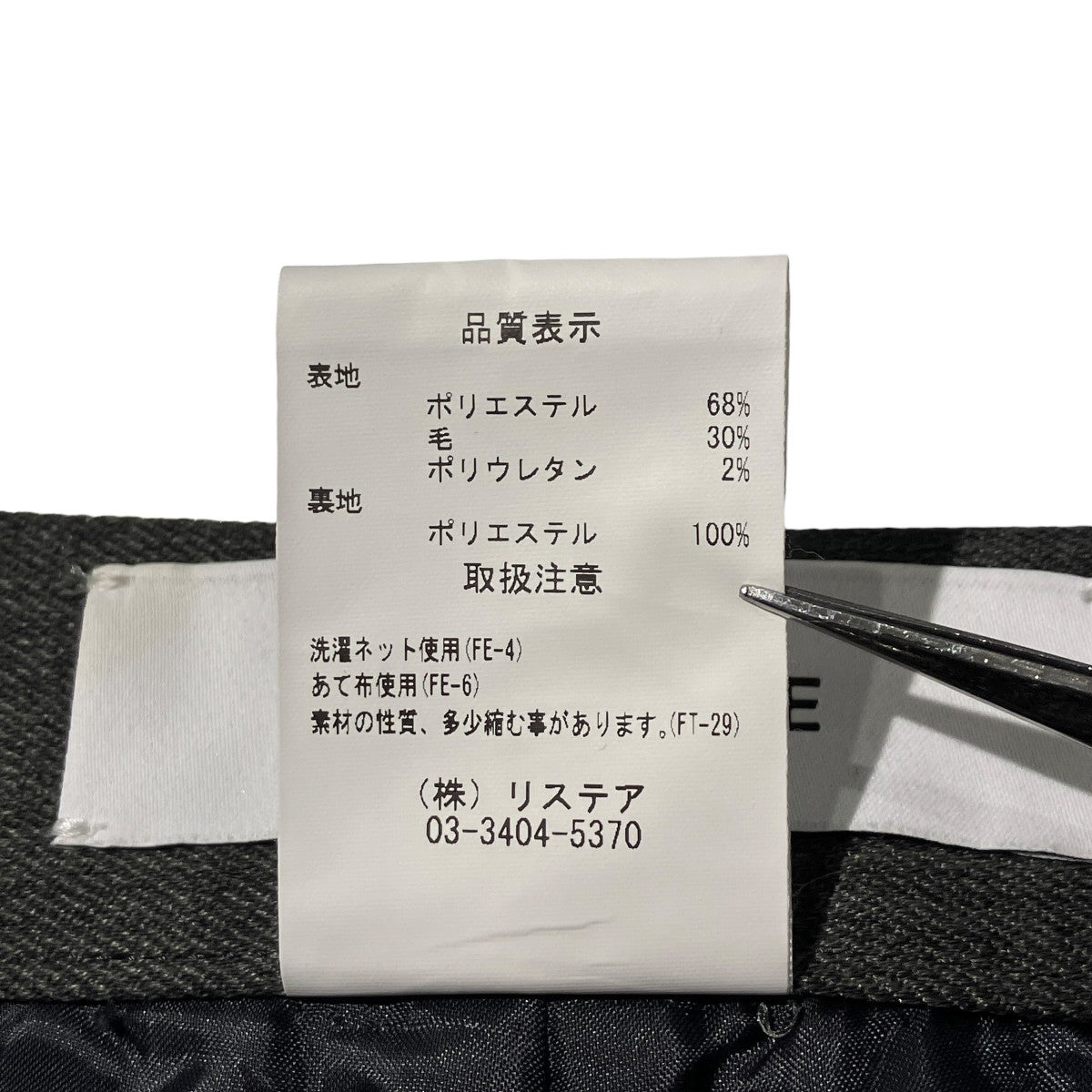 ベルト付きショートパンツショートパンツ26A88005