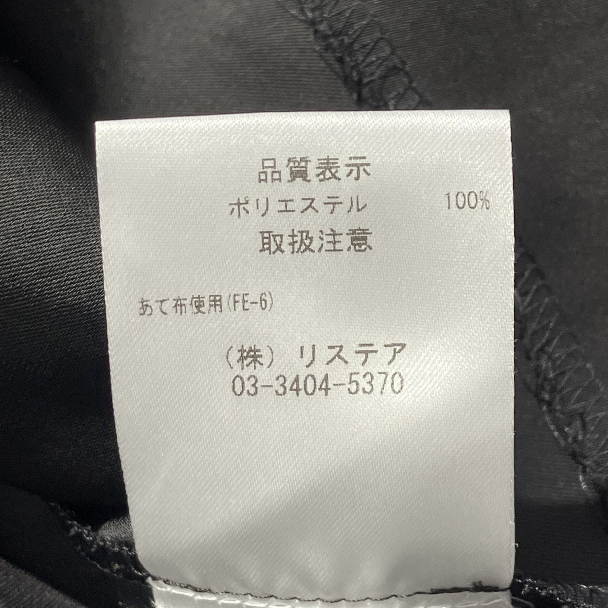 Satin Layered Top半袖ブラウス27A63101