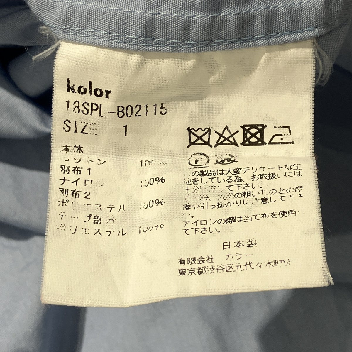 フリル襟付き半袖ブラウス半袖シャツ18SPL-B02115