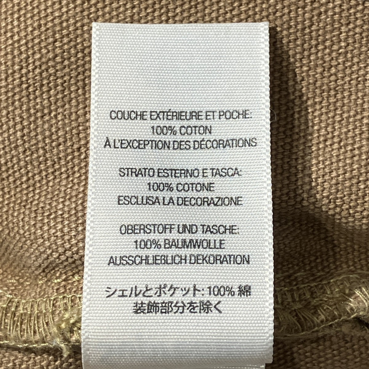 Zip off Utility Pant Tanカーゴパンツ