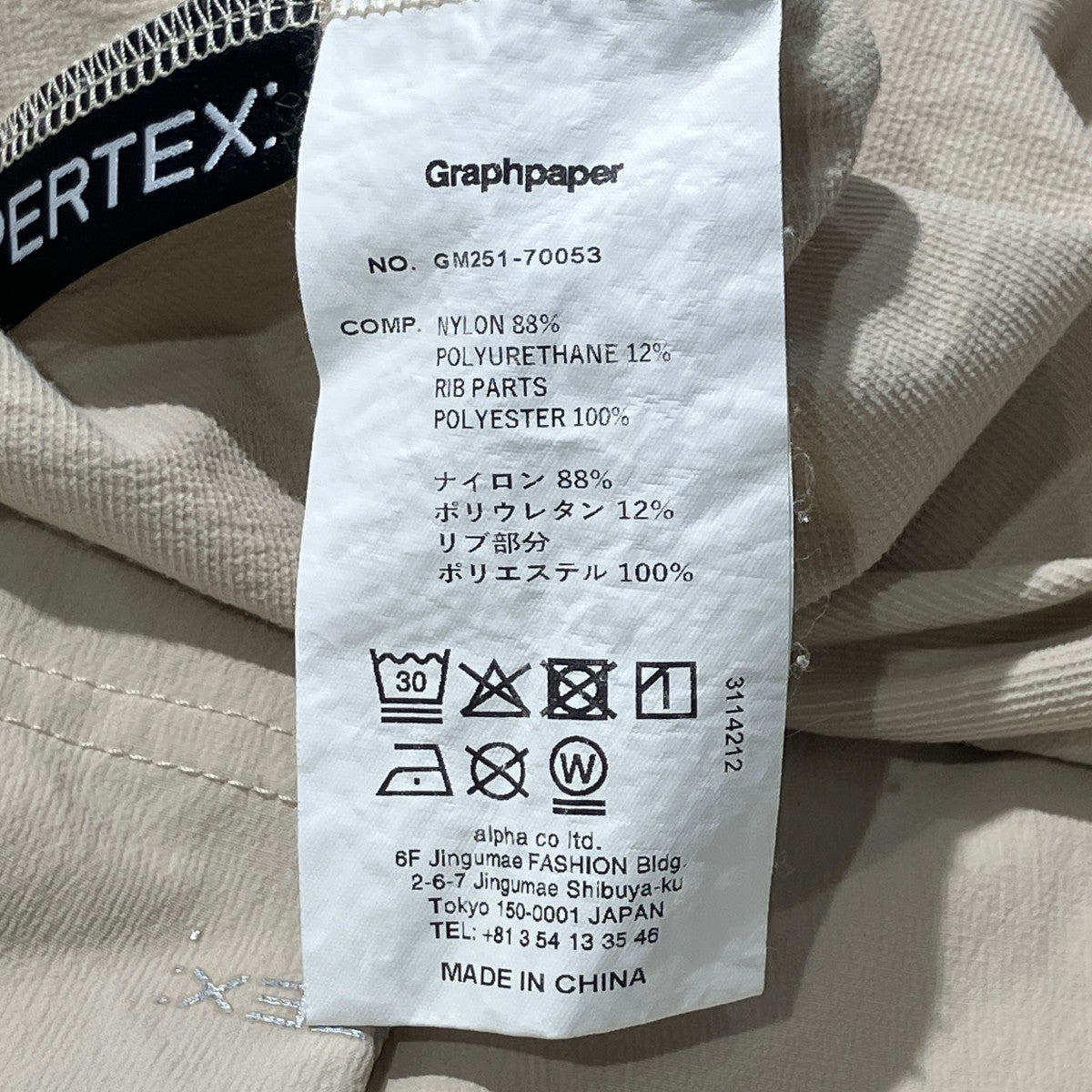 PERTEX Equilibrium S／S Tech Pullover半袖カットソーGM251-70053