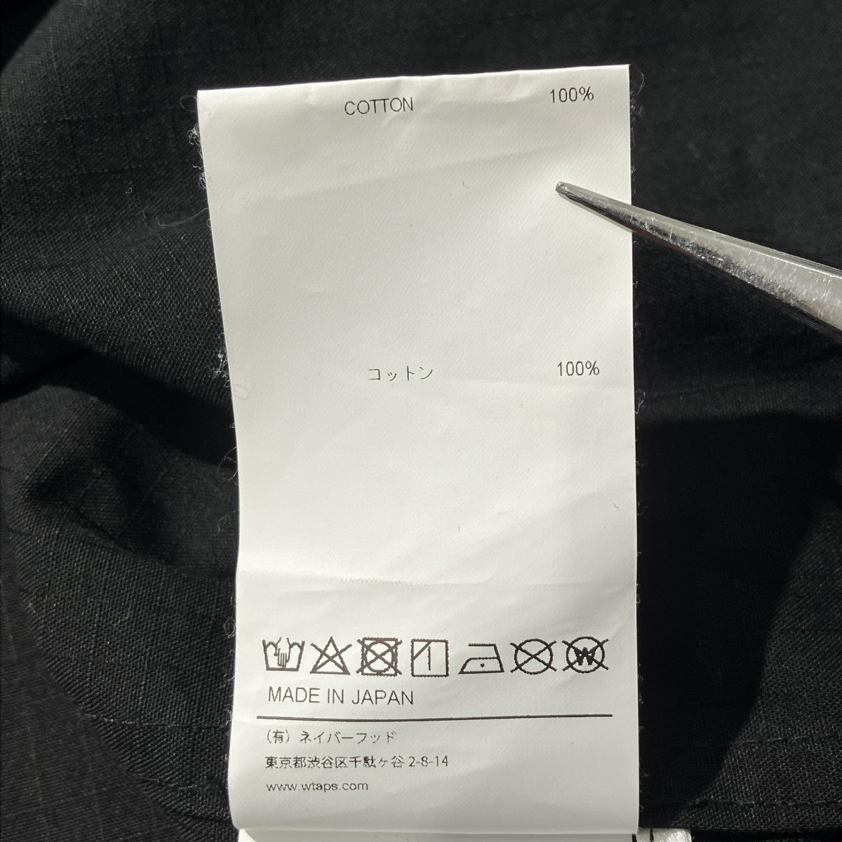 SCOUT L／S COTTON． RIPSTOP． SIGNノーカラーシャツ232WVDT-SHM01