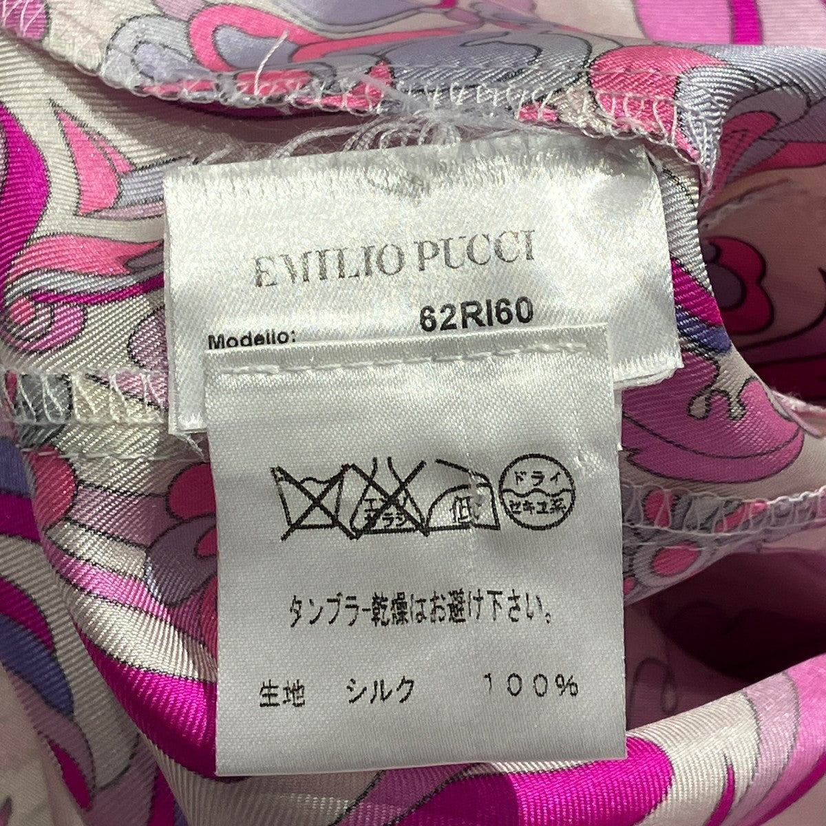 ノースリーブシルクワンピースノースリーブワンピース62RI60