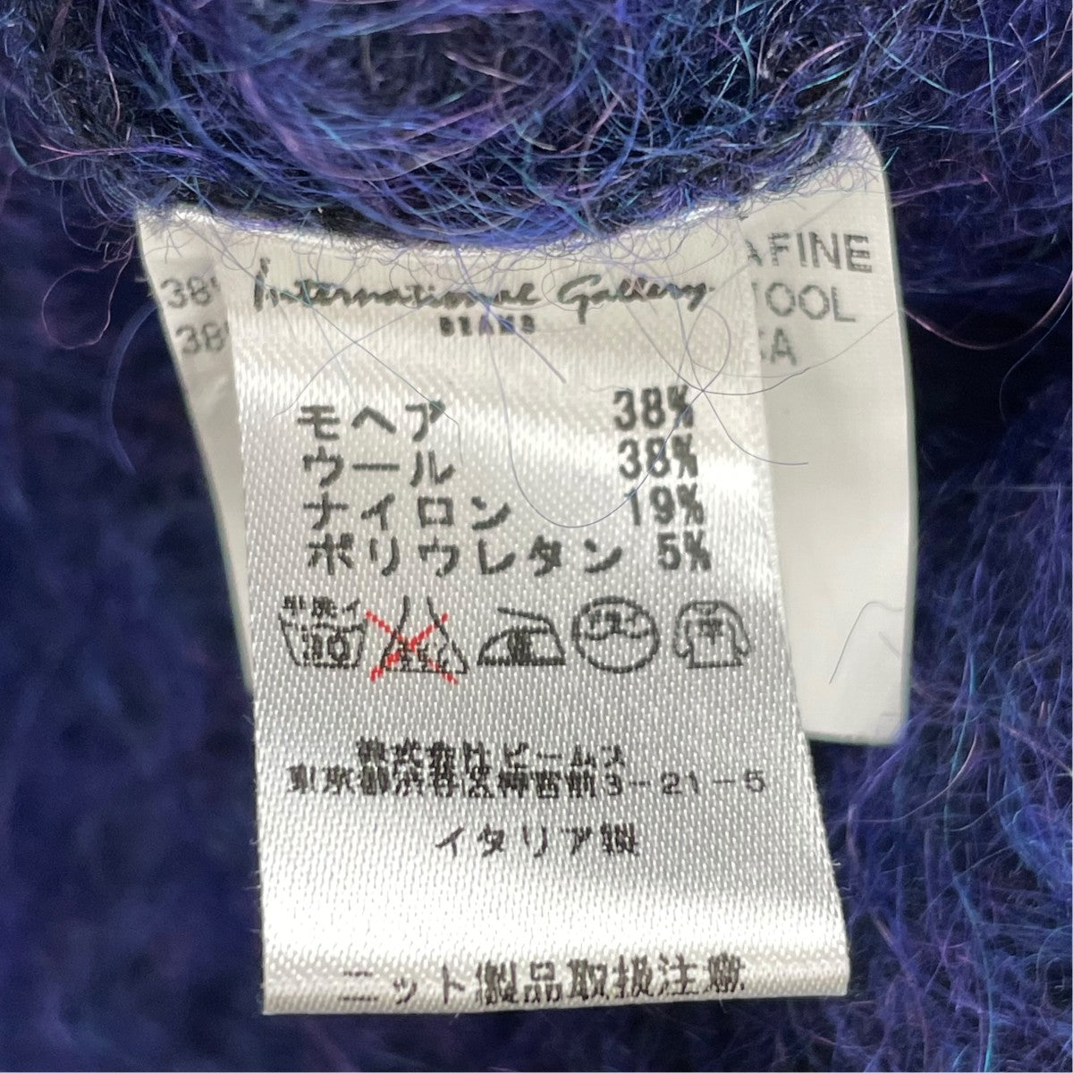 ハイネックモヘヤニットカーディガン