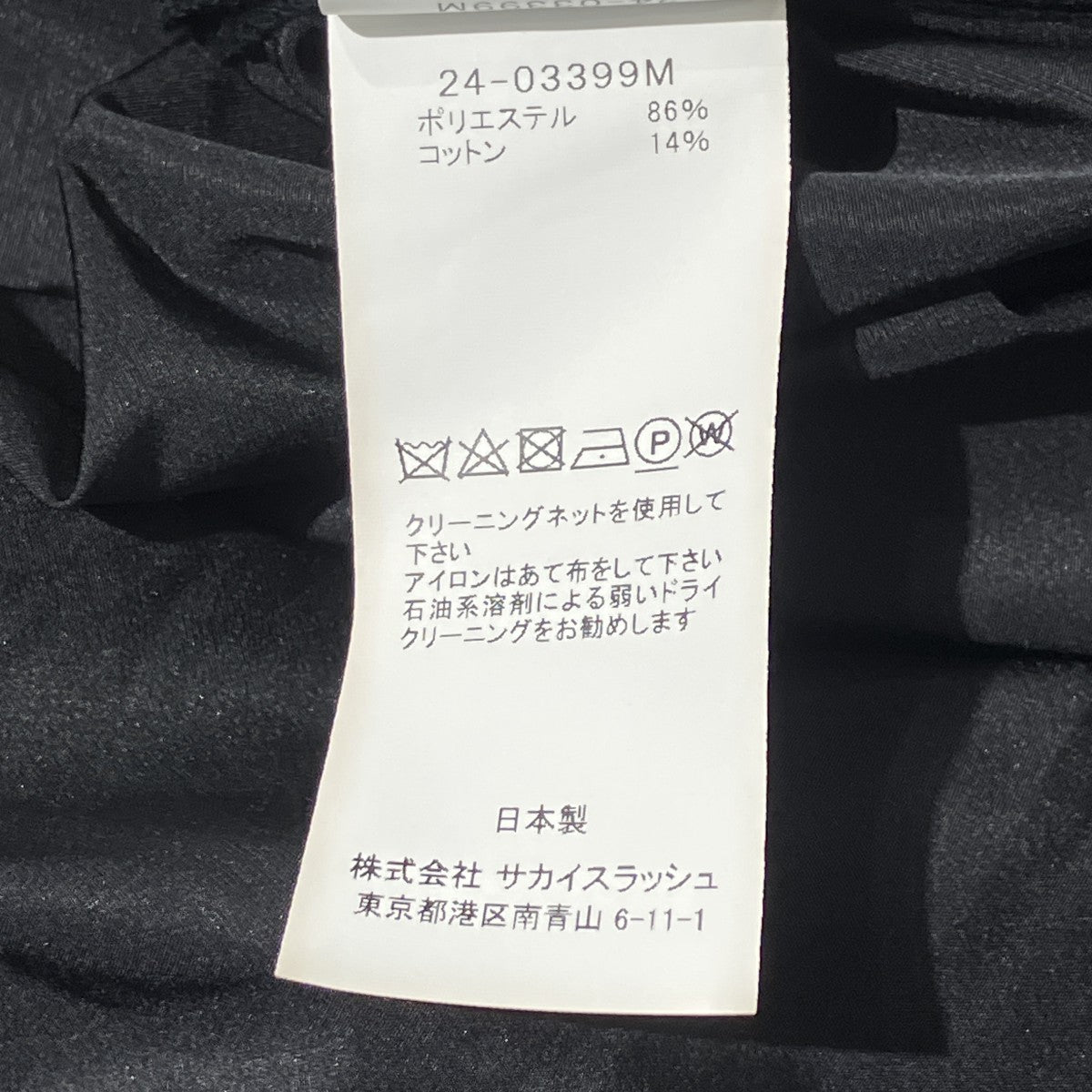 24SSTaffeta Blousonフーデッドジャケット24-03399M