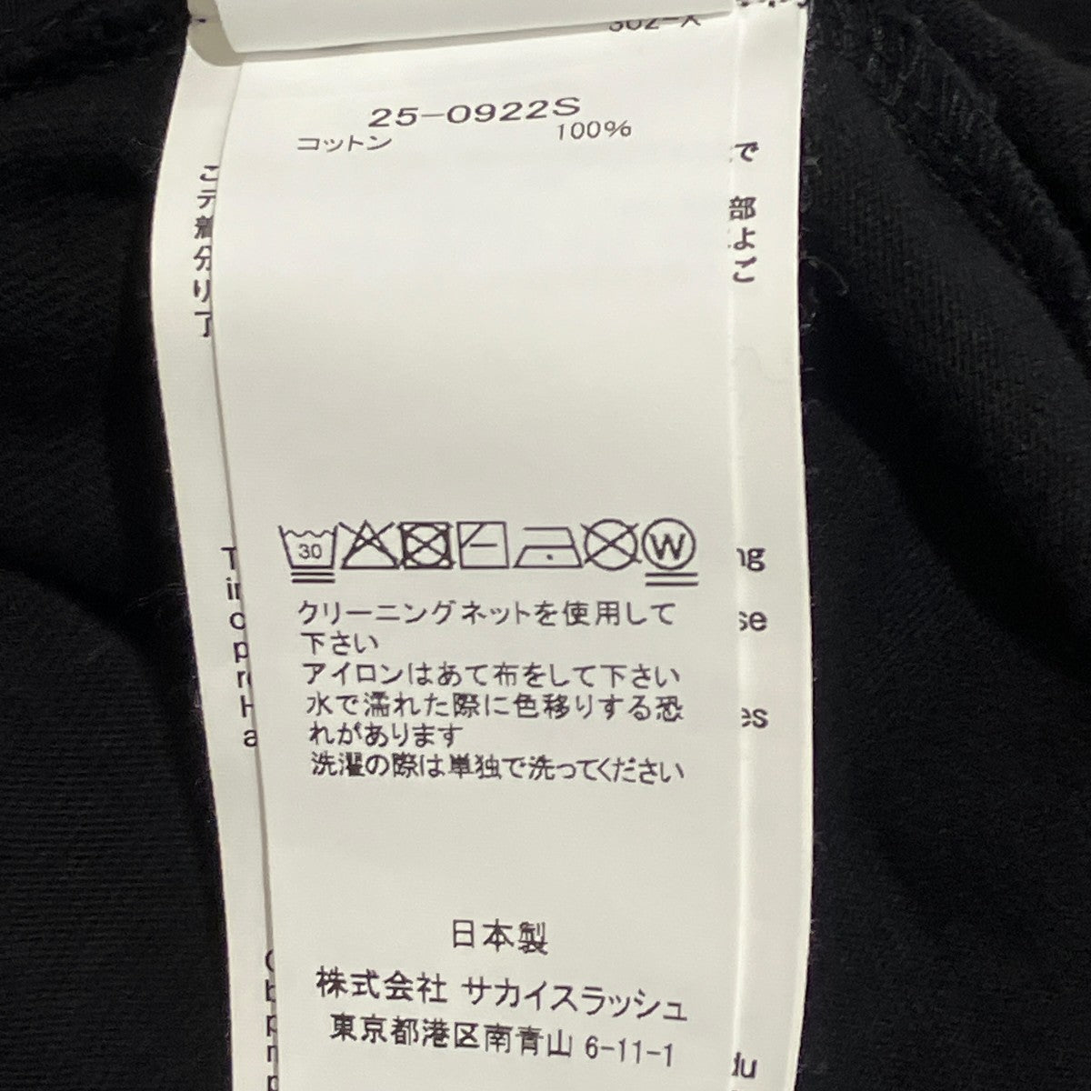 James Dean L／S T-shirt長袖Tシャツ25-0922S