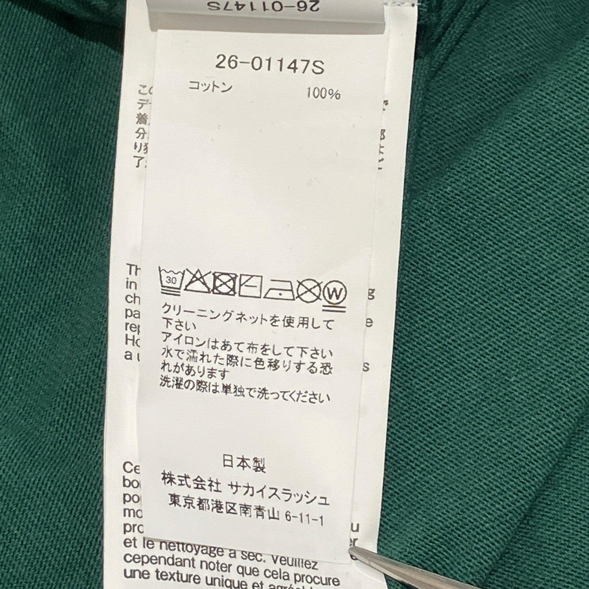 26SSPrint T-Shirt半袖Tシャツ26-01147S
