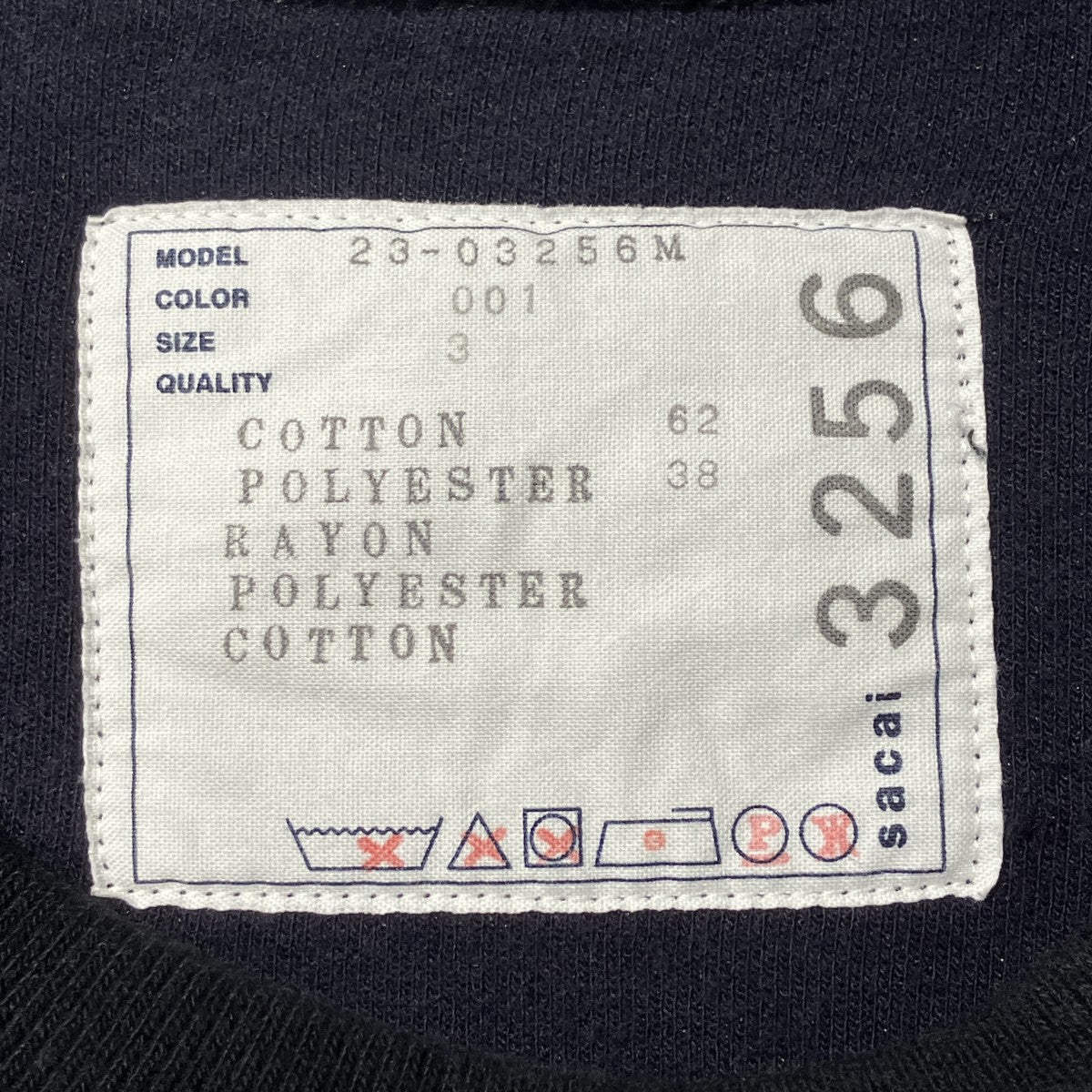 sacai 23AWSponge Sweat Pulloverスウェット23-03256M 古着・中古-7枚目のアイテム画像