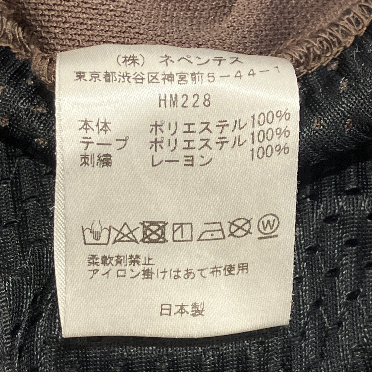 トラックパンツHM228
