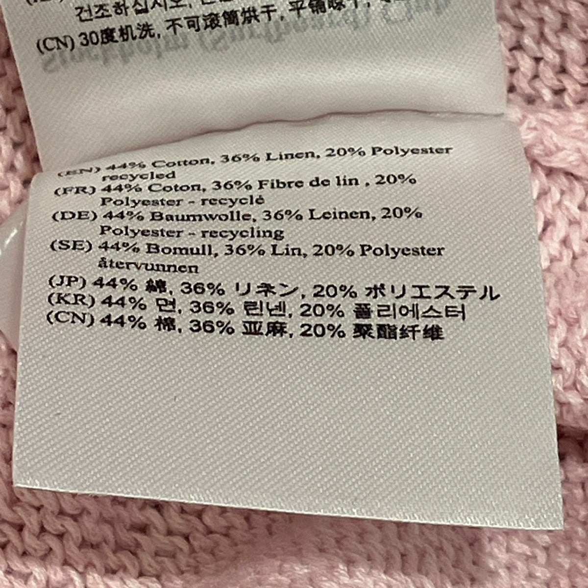LOGO CREW NECK SWEATERサマーニット