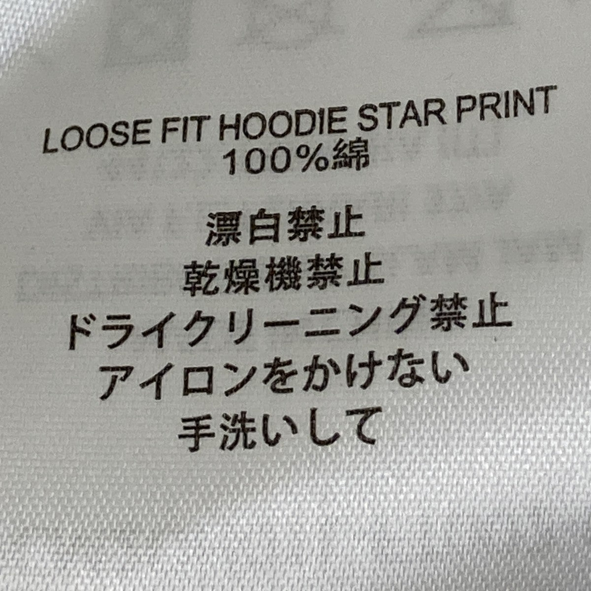 OAMC×PEACEMAKER 25SSPeacemaker Flower Loose Fit HoodieパーカーPCM1OH01GFT001002 古着・中古-6枚目のアイテム画像