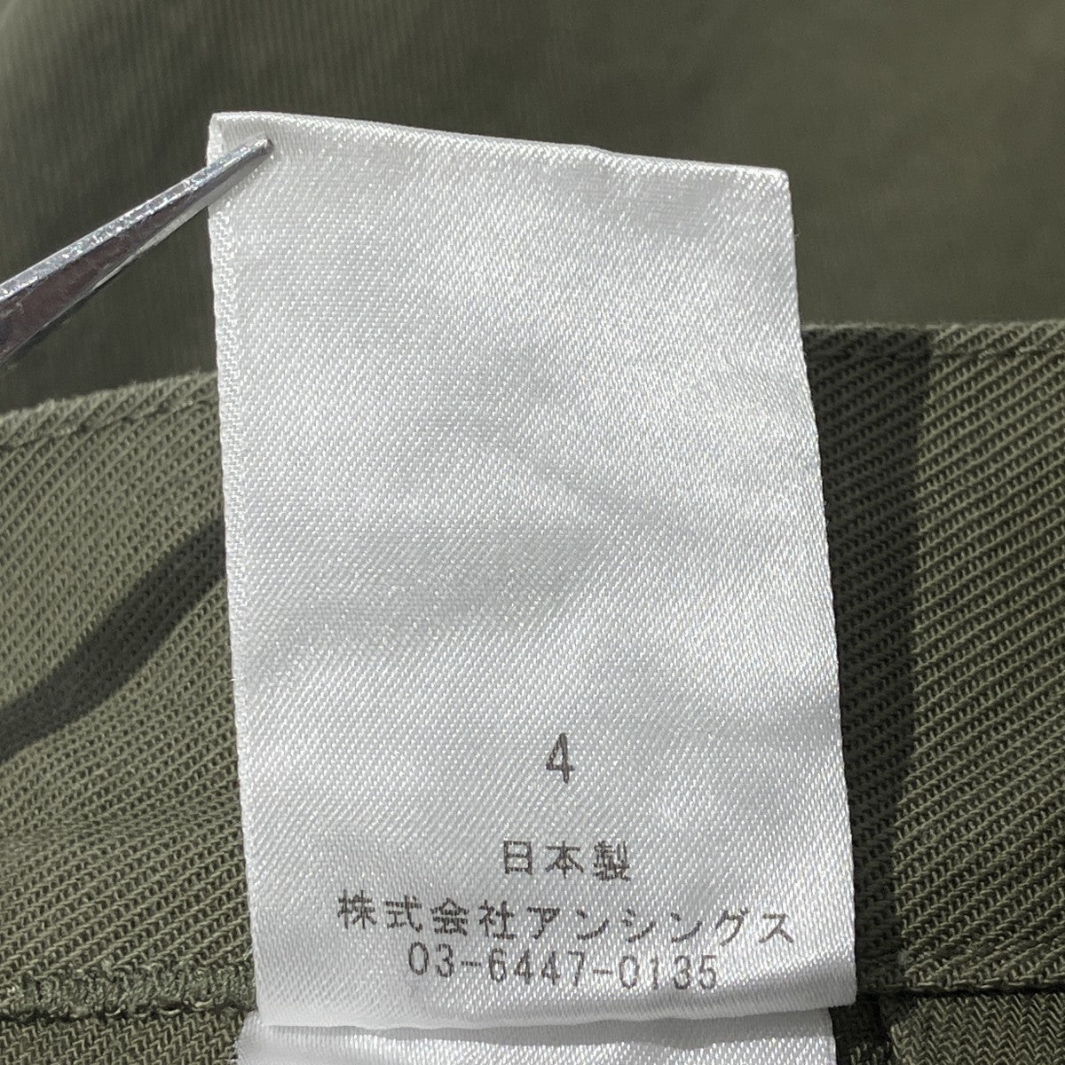 A．PRESSE 26SSUSAF Hemmed BottomsミリタリーパンツAP-4009 古着・中古-6枚目のアイテム画像