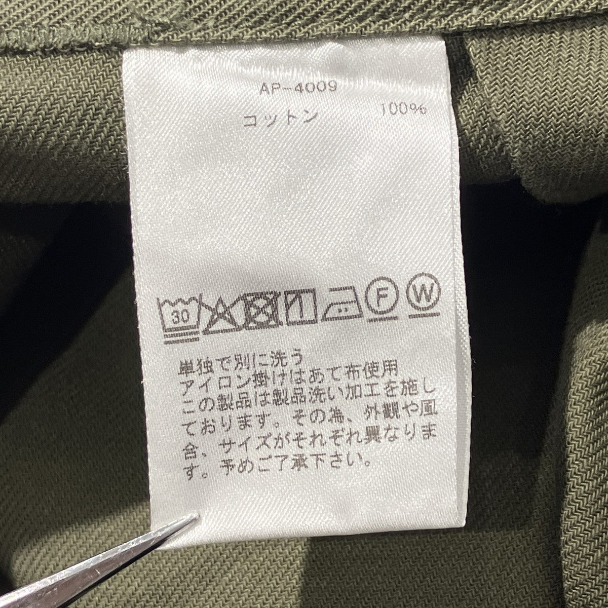 A．PRESSE 26SSUSAF Hemmed BottomsミリタリーパンツAP-4009 古着・中古-7枚目のアイテム画像