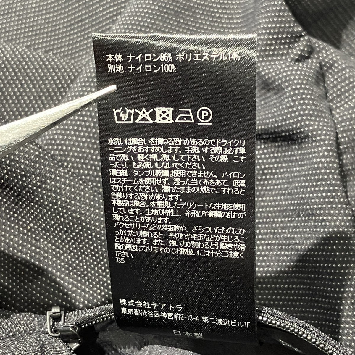 TEATORA 26AWWALLET PANTS HOTEL GEOGRAMイージーパンツTT-004H-GG 古着・中古-7枚目のアイテム画像