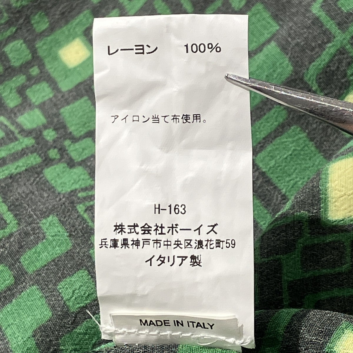 オープンカラーシャツ半袖シャツ5000VI
