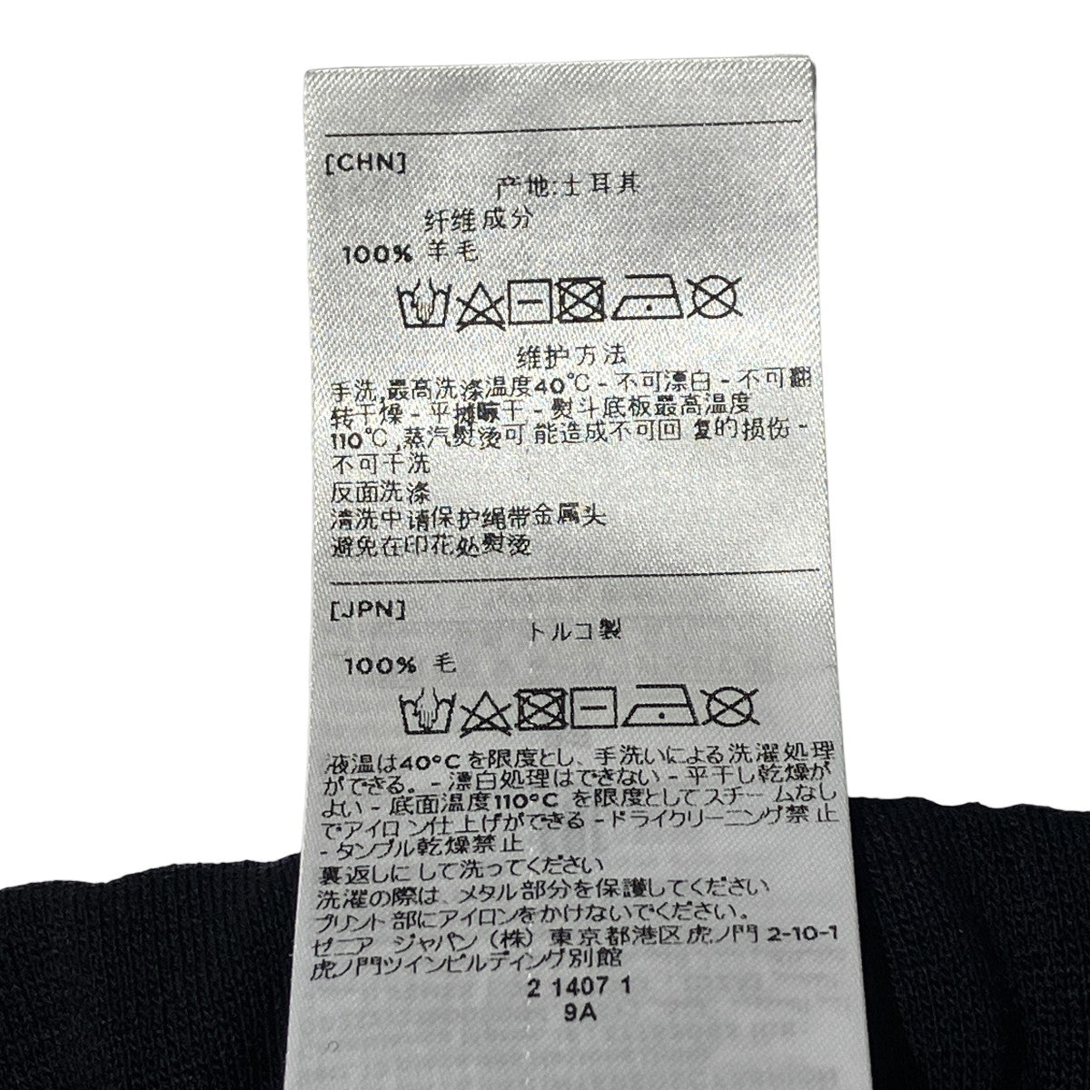 ストレッチスウェットパンツイージーパンツV8475 ZZTP60