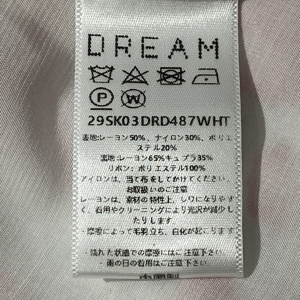 Sakura Jacquard Mini Dressドレス29SK03DRD487WHT