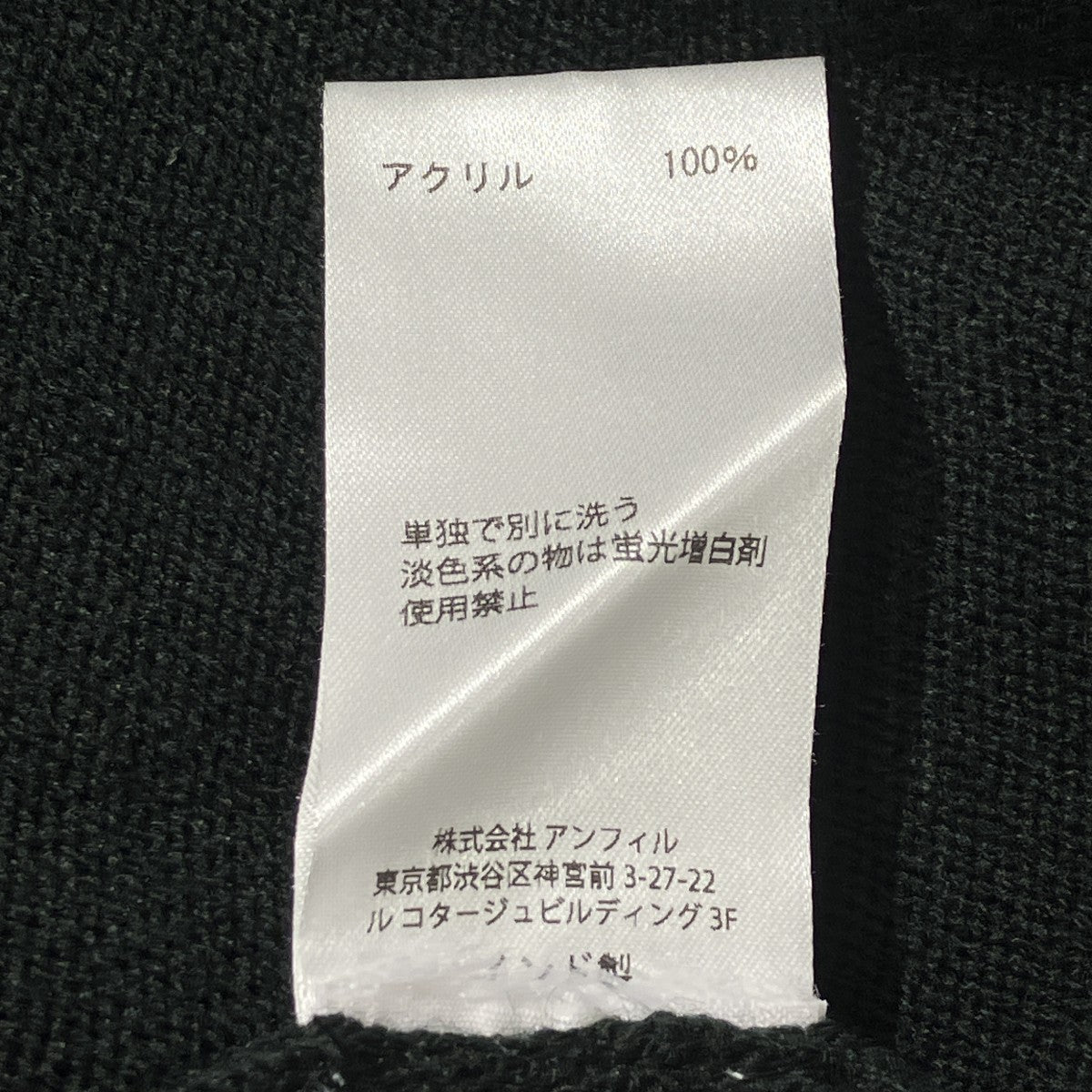 ニットベストSD23F-CT01