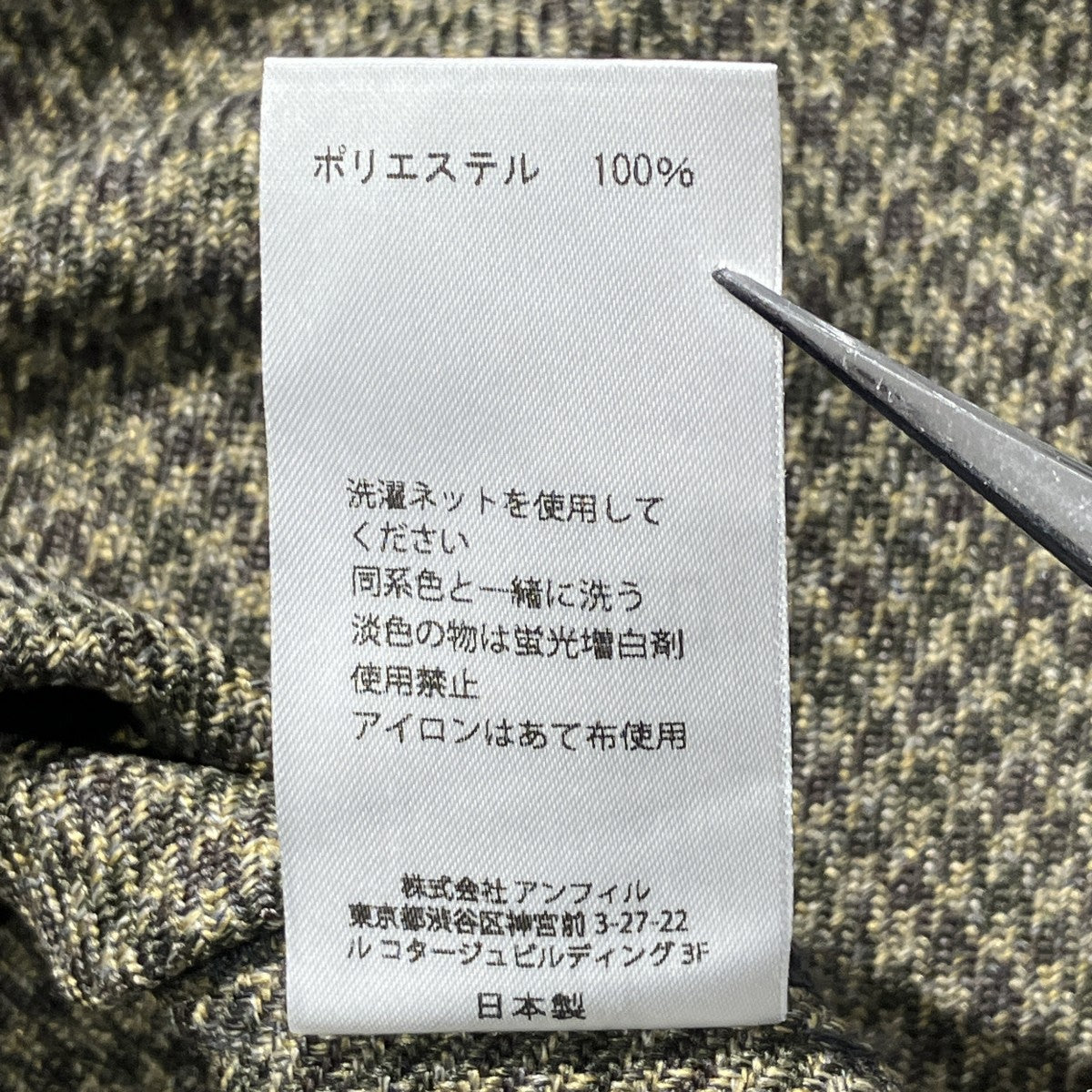 SEDAN ALL-PURPOSE 23AWTech Tweed CPO Shirt千鳥格子長袖シャツSD23F-SH04 古着・中古-5枚目のアイテム画像