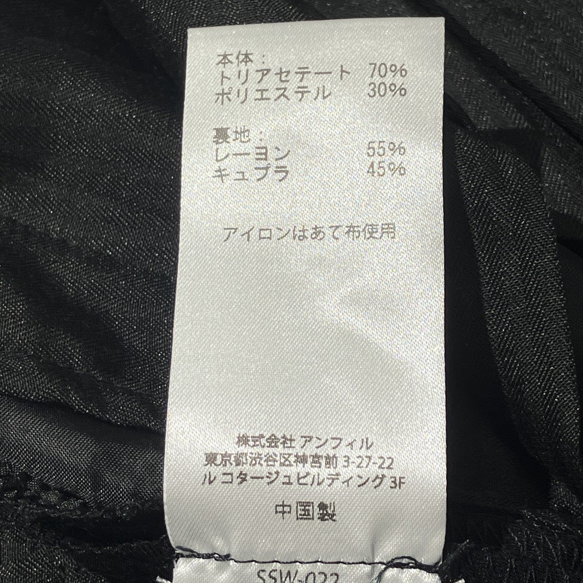 26SSTravel SlacksスラックスパンツSD26S-PT02