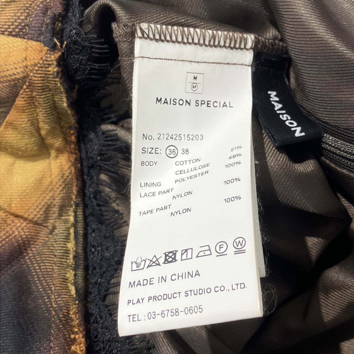 MAISON SPECIAL Checkered Bias Seam Midi Skirtチェックスカート21242515203 古着・中古-6枚目のアイテム画像