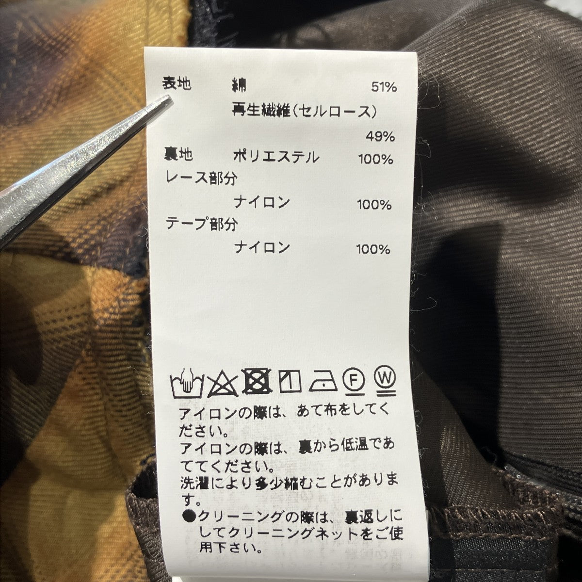MAISON SPECIAL Checkered Bias Seam Midi Skirtチェックスカート21242515203 古着・中古-7枚目のアイテム画像