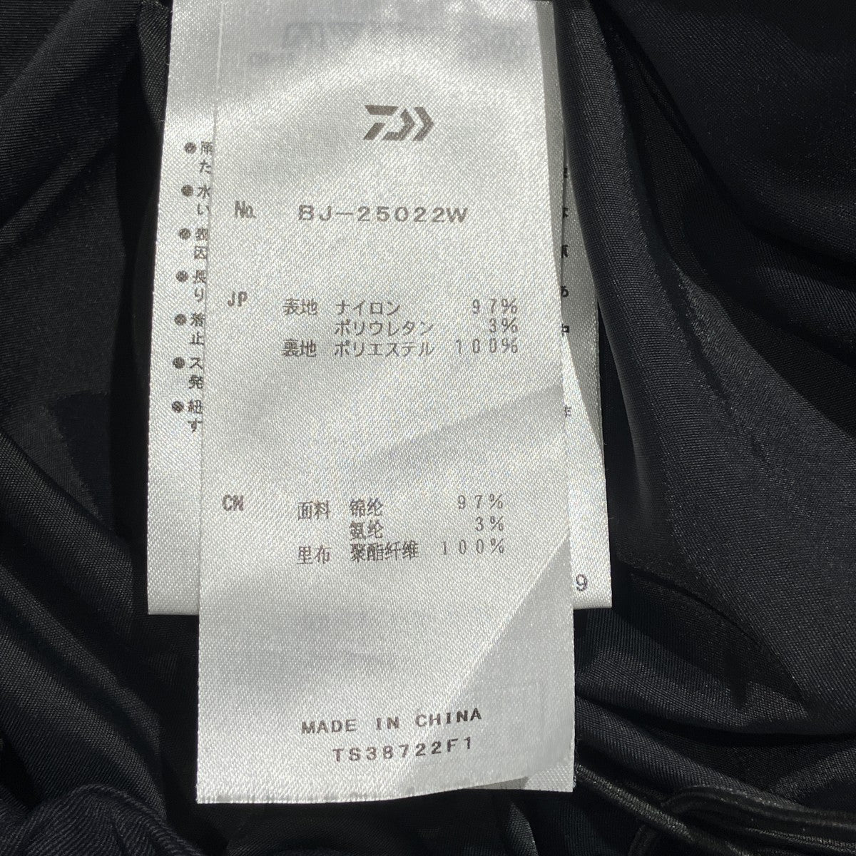 DAIWA PIER39 TECH PERFECT FISHING JACKETフィッシングジャケットBJ-25022W 古着・中古-9枚目のアイテム画像