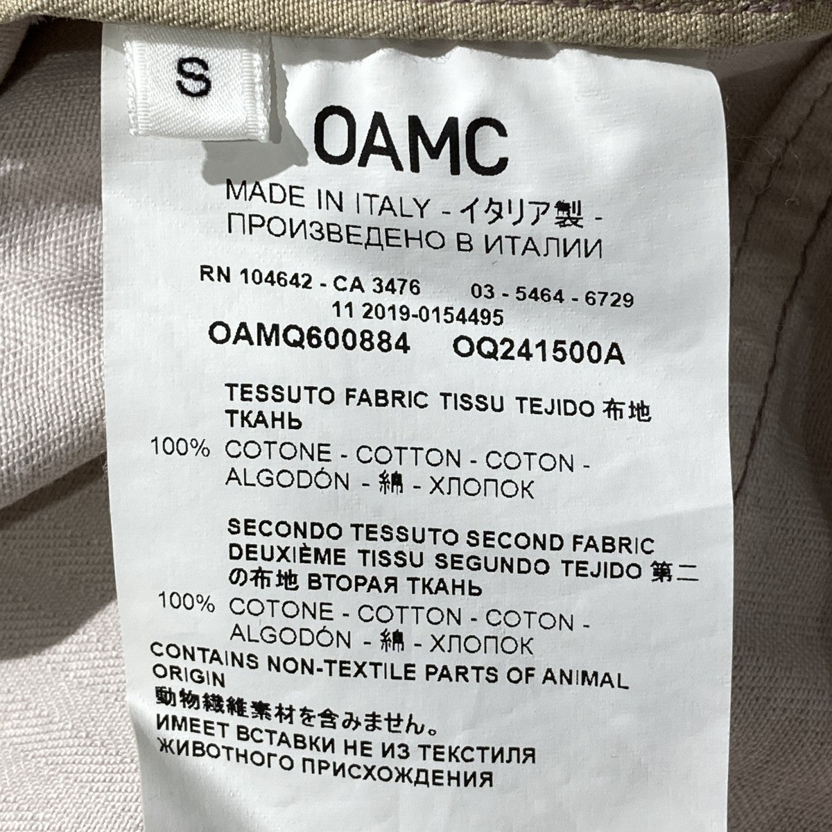 OAMC Cascade Panel ShirtジャケットOAMQ60084 古着・中古-7枚目のアイテム画像