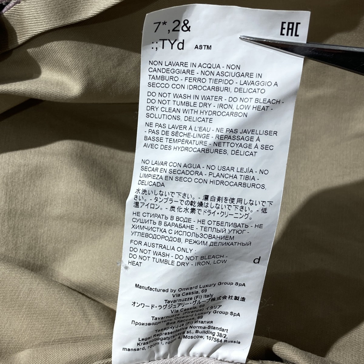 OAMC Cascade Panel ShirtジャケットOAMQ60084 古着・中古-8枚目のアイテム画像