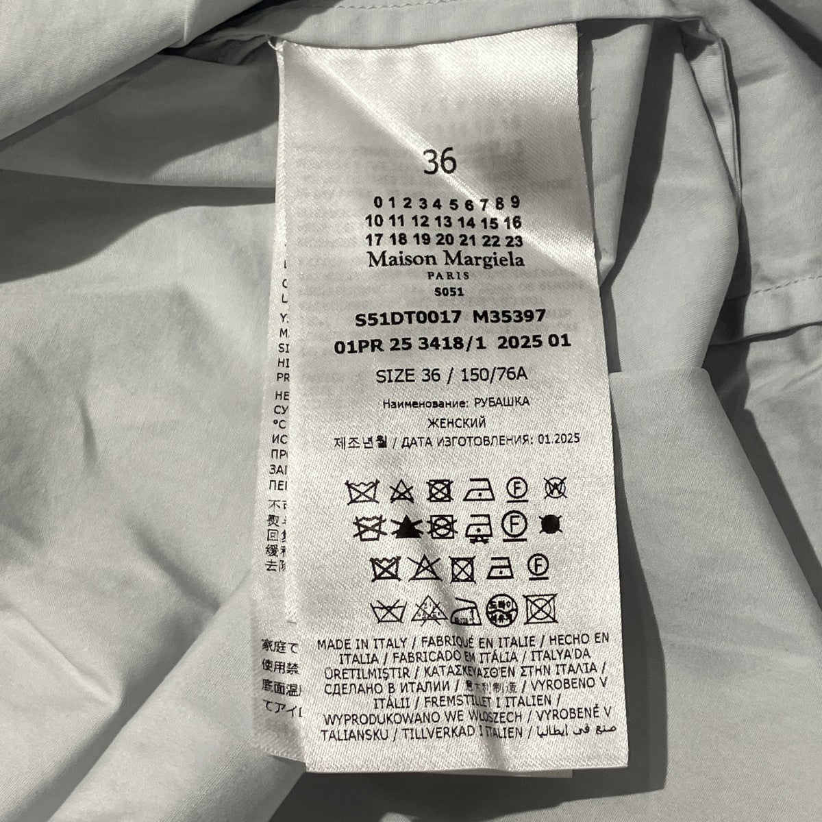 Maison Margiela 25SSOVERSIZED SHIRT長袖シャツS51DT0017 古着・中古-5枚目のアイテム画像