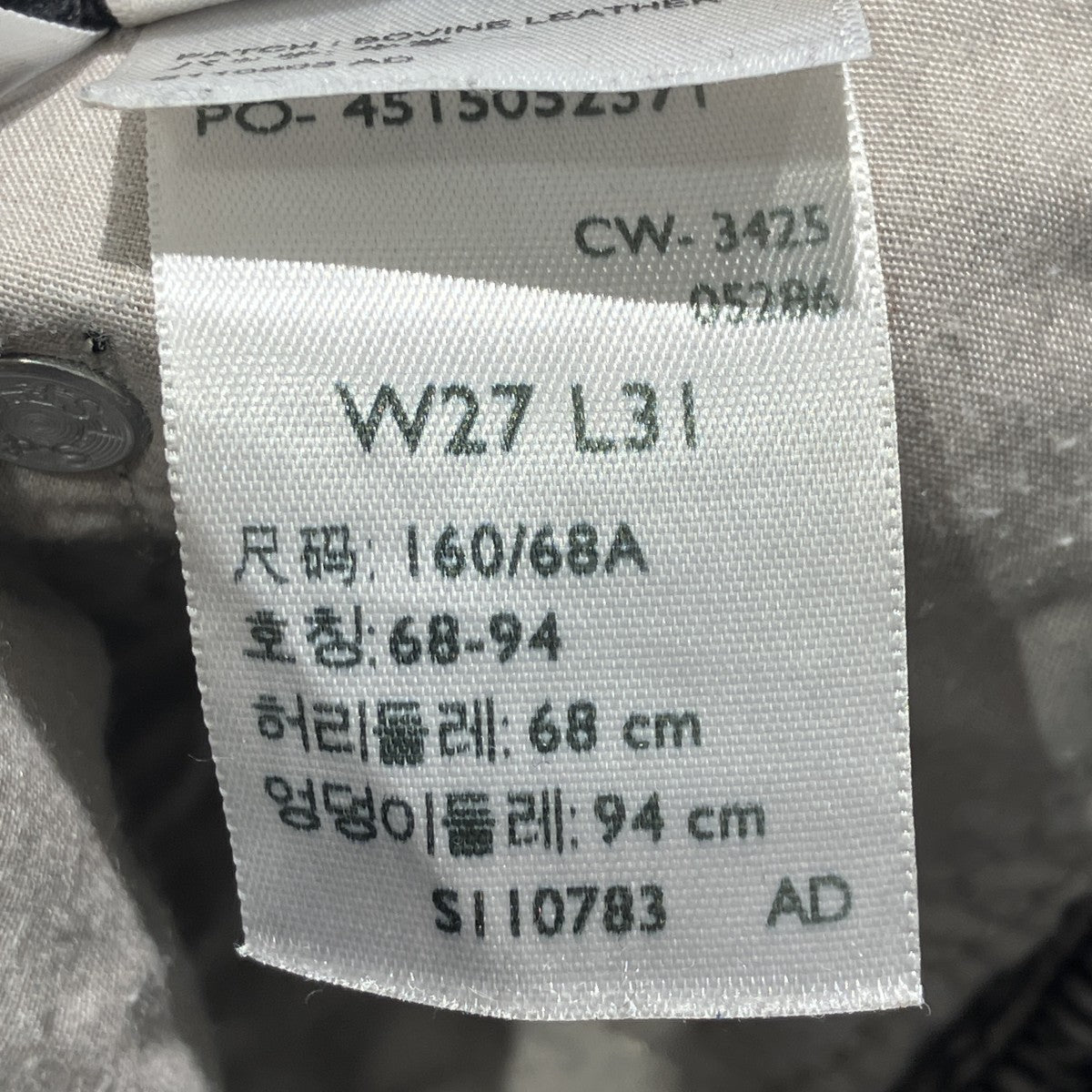 LEVI’S BIOTOP別注デニムパンツPC9-008D3-0000 古着・中古-6枚目のアイテム画像